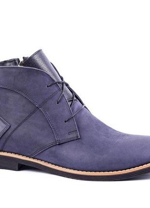 Черевики чоловічі зимові сині vadrus