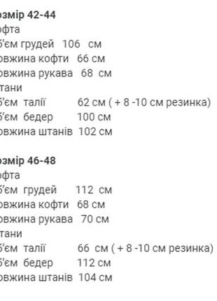 3 цвета женский спортивный костюм с бомбером / женский костюм с бомбером7 фото