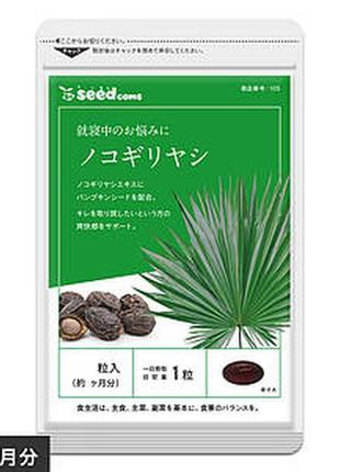 Seedcoms saw palmetto + тыквенное масло + α-токоферол на 30 дней