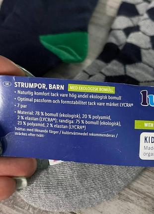 Арт.31/00 шкарпетки на хлопчика 3 пари lupilu німеччина розмір 23-26 на 2-4 роки.2 фото