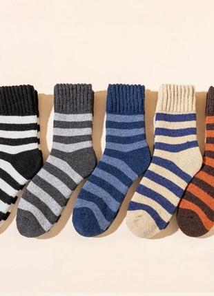 Набор мужских махровых носков