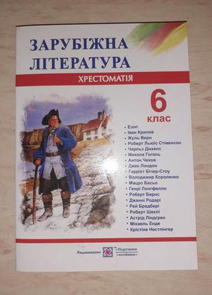 Учебники для 6 класса математика биология, украинская и зарубежная литература3 фото