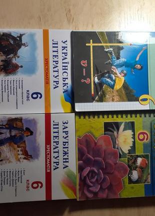 Учебники для 6 класса математика биология, украинская и зарубежная литература1 фото