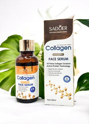 Сыворотка для лица с коллагеном sadoer collagen, 30 мл