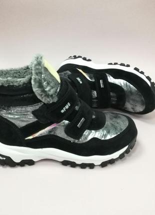 Зимові утеплені черевики primigi 84220