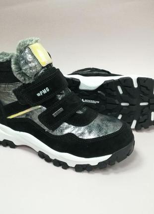 Зимние ботинки primigi 84220 4