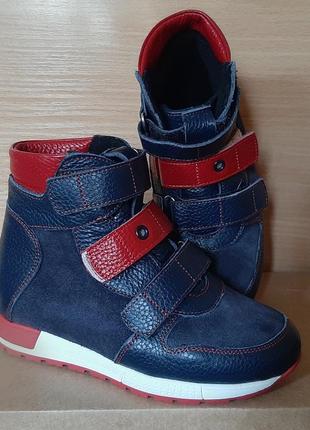 Кросівки черевики ортопедичні allure