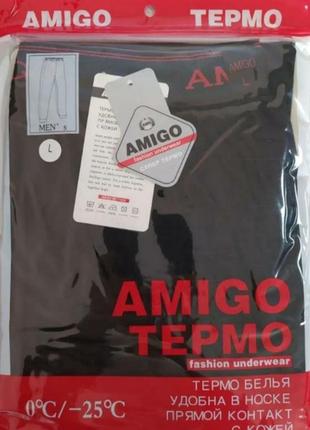 Amigo термо кальсоны мужские подштанники