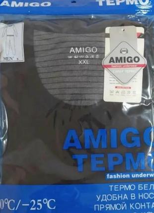 Amigo термо кальсоны мужские подштанники