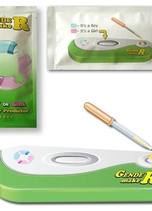 Тест - пол ребенка с 8-й недели беременности!