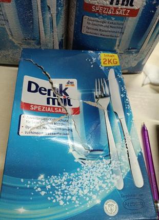 Соль для посудомоечных машин denkmit2 фото