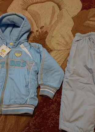 Костюм теплий