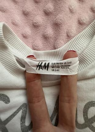 Кофтинка h&m 2