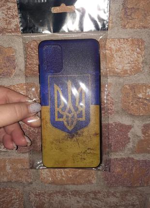 Новеньки, прикольні чохли для samsung galaxy a51 в асортименті.
