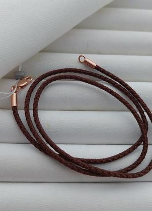 Шнурок жгут серебряный с позолоченной застежкой на шею коричневый9 фото