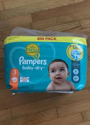 Підгузки pampers