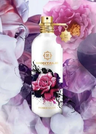 Roses musk (монталь розес муск) 65 мл – унисекс духи (пробник)