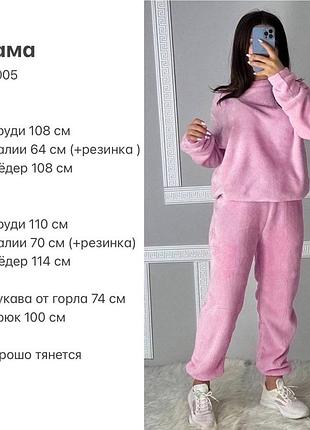 Піжама🥰🥰🥰 8