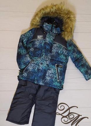 Комплект зимовий куртка+напівкомбінезон