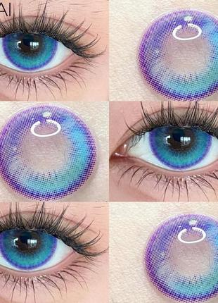 Неймовірні яскраві блакитні кольорові лінзи + контeйнeр