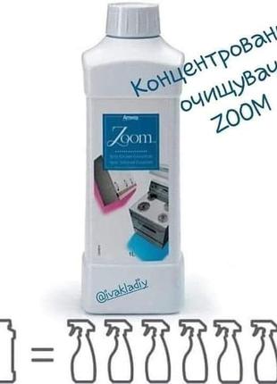 ZoomTM концентрированный очиститель, amway, эмвей емвей амвей3 фото