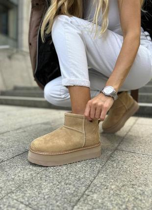 Угги женские замшевые бежевого цвета