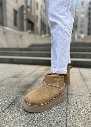 Угги женские замшевые бежевого цвета