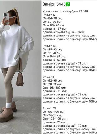 Костюм)) 🔥🔥🔥