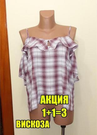 💥1+1=3 стильная блуза в клетку new look, размер 48 - 50