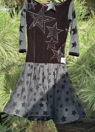 Бальное платье