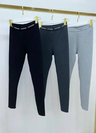 Лосіни рубчик на овчині люкс класу