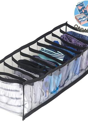 Прозорий органайзер на 10 комірок s (чорний)