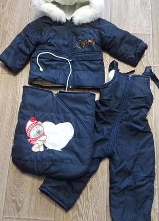 Конверт комбинезон детский