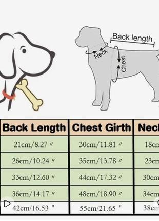 Жилетка для собаки куртка5 фото
