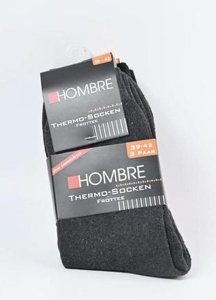 Термошкарпетки hombre (3 шт набір) 39-42, 43-46 р