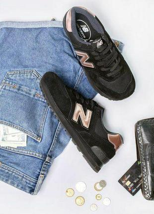 Распродажа🔥шикарные женские кроссовки new balance 574 черный цвет (весна-лето-осень)😍