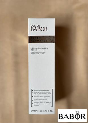 Тонер для лица и шеи babor dor babor clean formance herbal balancing toner, 200 мл5 фото