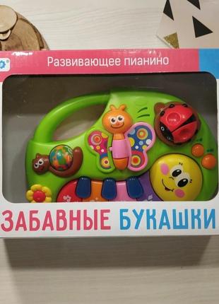 Развивающая игрушка новая