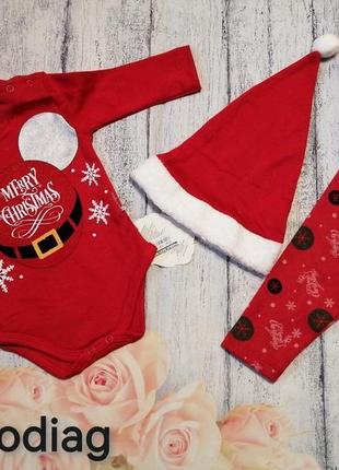 Новогодний комплект.