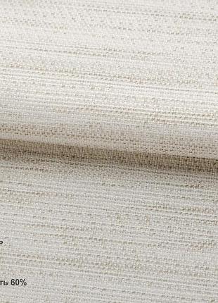 Римские шторы рогожка скайлайн белый песок 41