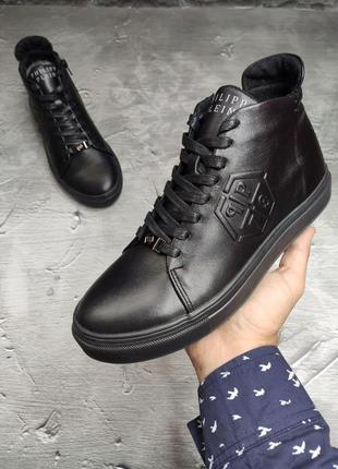 Зимние мужские ботинки philipp plein black (мех) 43