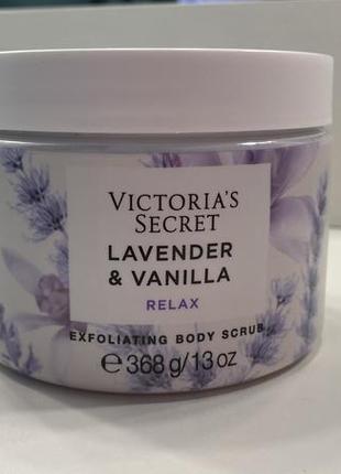 Скраб для тіла natural beauty exfoliating body scrub lavender & vanilla від victoria's secret1 фото