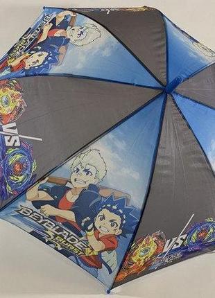 Міцні парасольки для хлопчиків "beyblade" на 8 спиць малюнок із мультиків