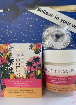 Зволожувальна маска для волосся philip kingsley elasticizer therapies carabao mango & hibiscus