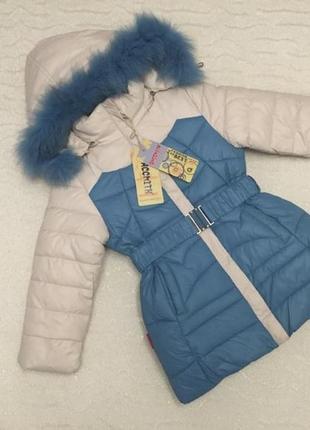 Дитяче зимове пальто для дівчинки з капюшоном 104-122