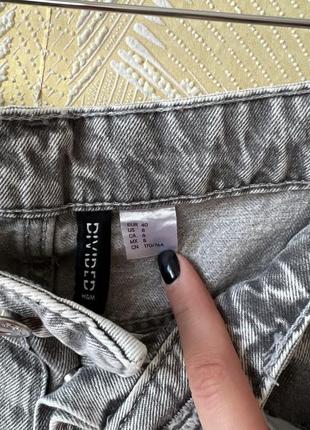 Джинсы серые в стиле 90-х hm
