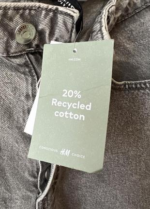 Джинсы серые в стиле 90-х hm
