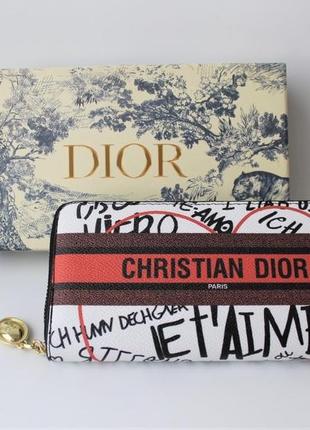 Женский вместительный кошелек christian dior белый