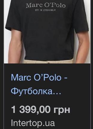 Футболка marc o’polo3 фото