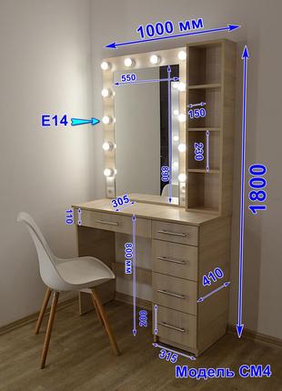 Туалетный столик трюмо и макияжное зеркало с подсветкой и полочками zerka 1000 mm в цвете дуб шамони светлый10 фото